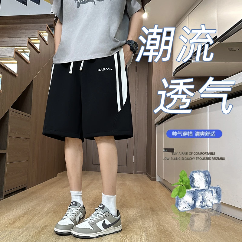 2025夏季新款运动青少年百搭舒适凉感外穿五分裤时尚潮流百搭短裤