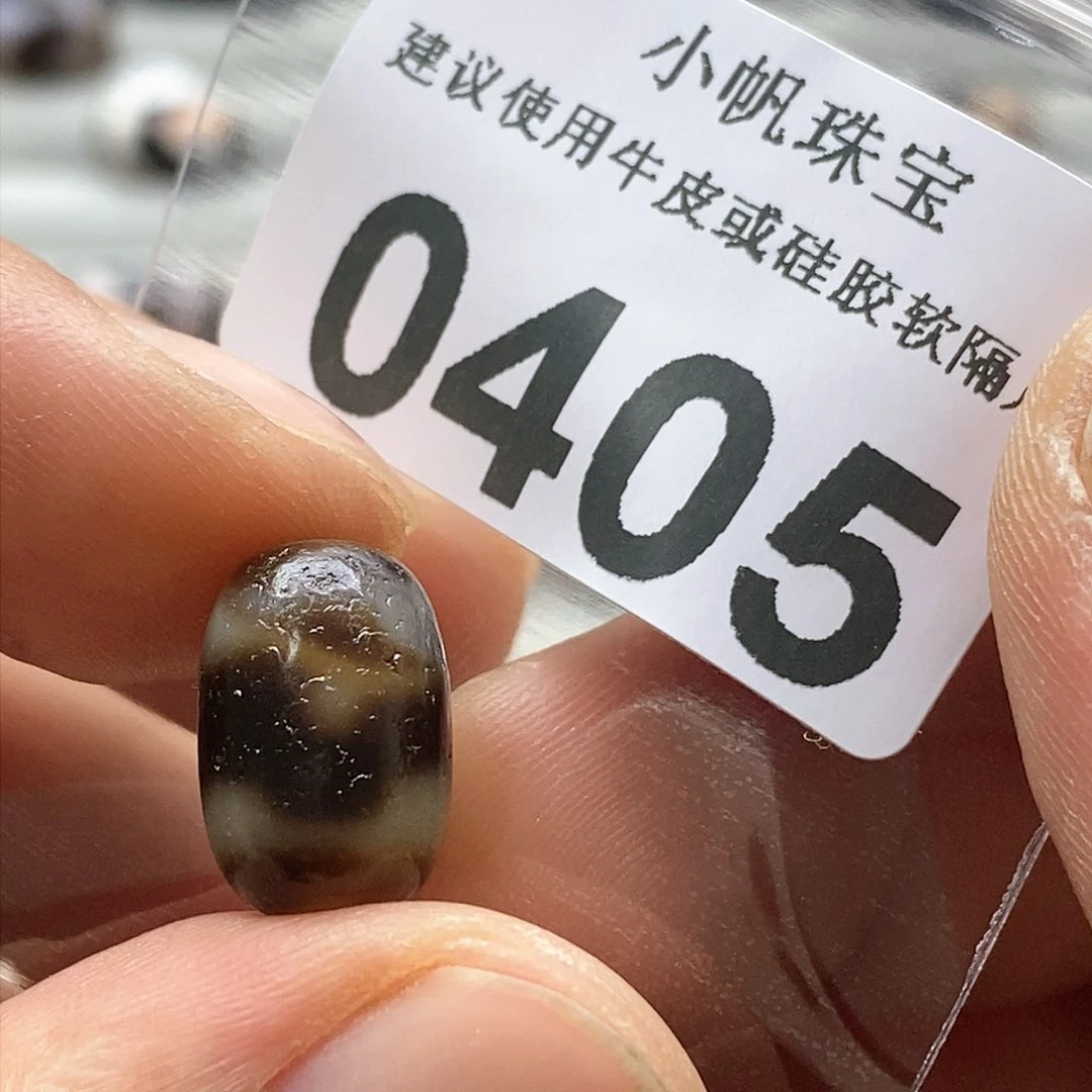 玛瑙/玉髓玛瑙0405未镶嵌