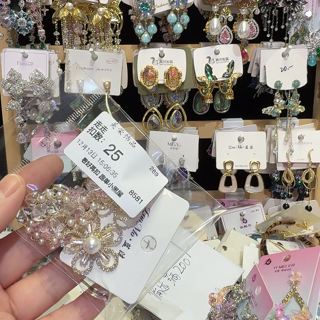 走***走合成立方氧化锆铜合金其他（人造材质）