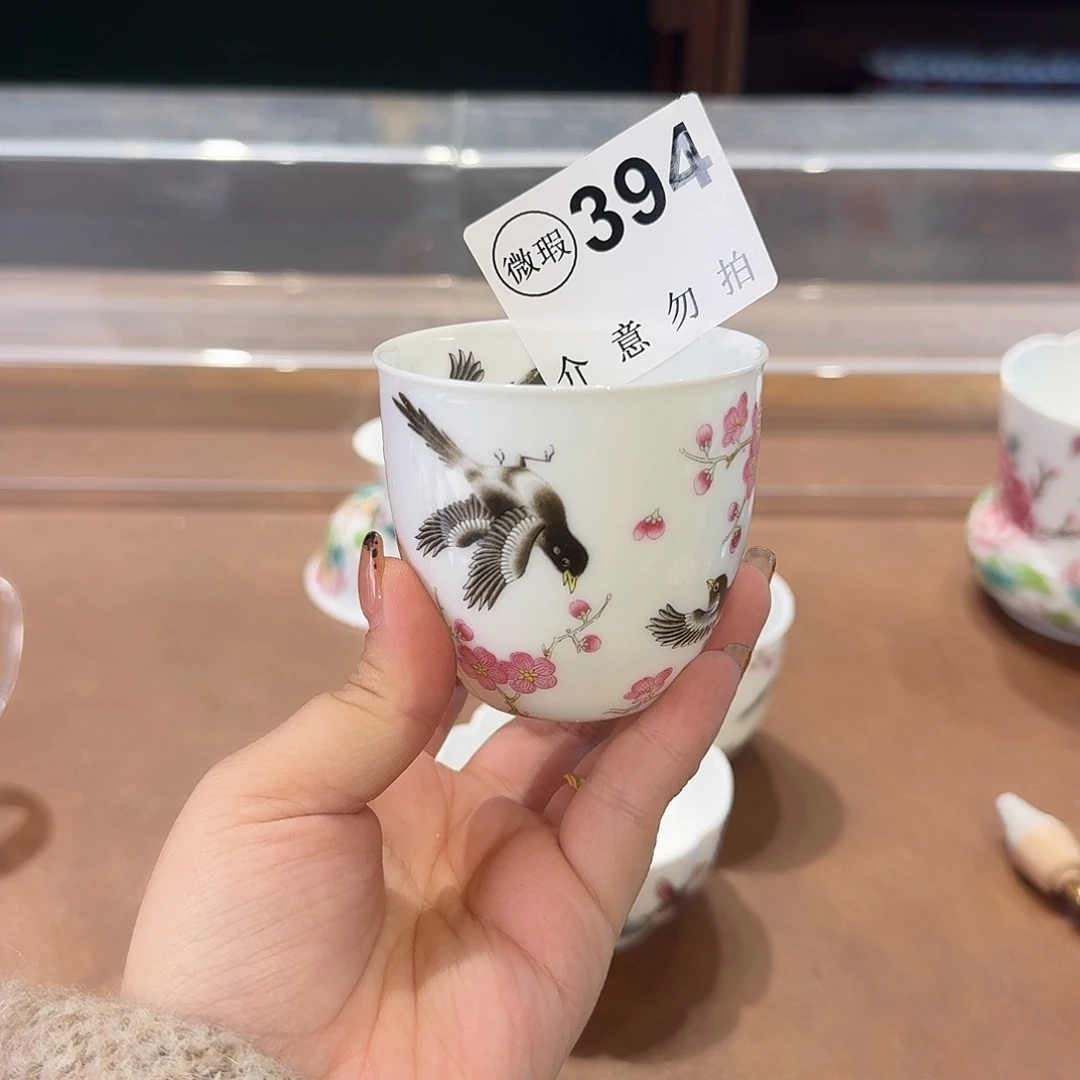 珐琅彩主人杯茶具系列