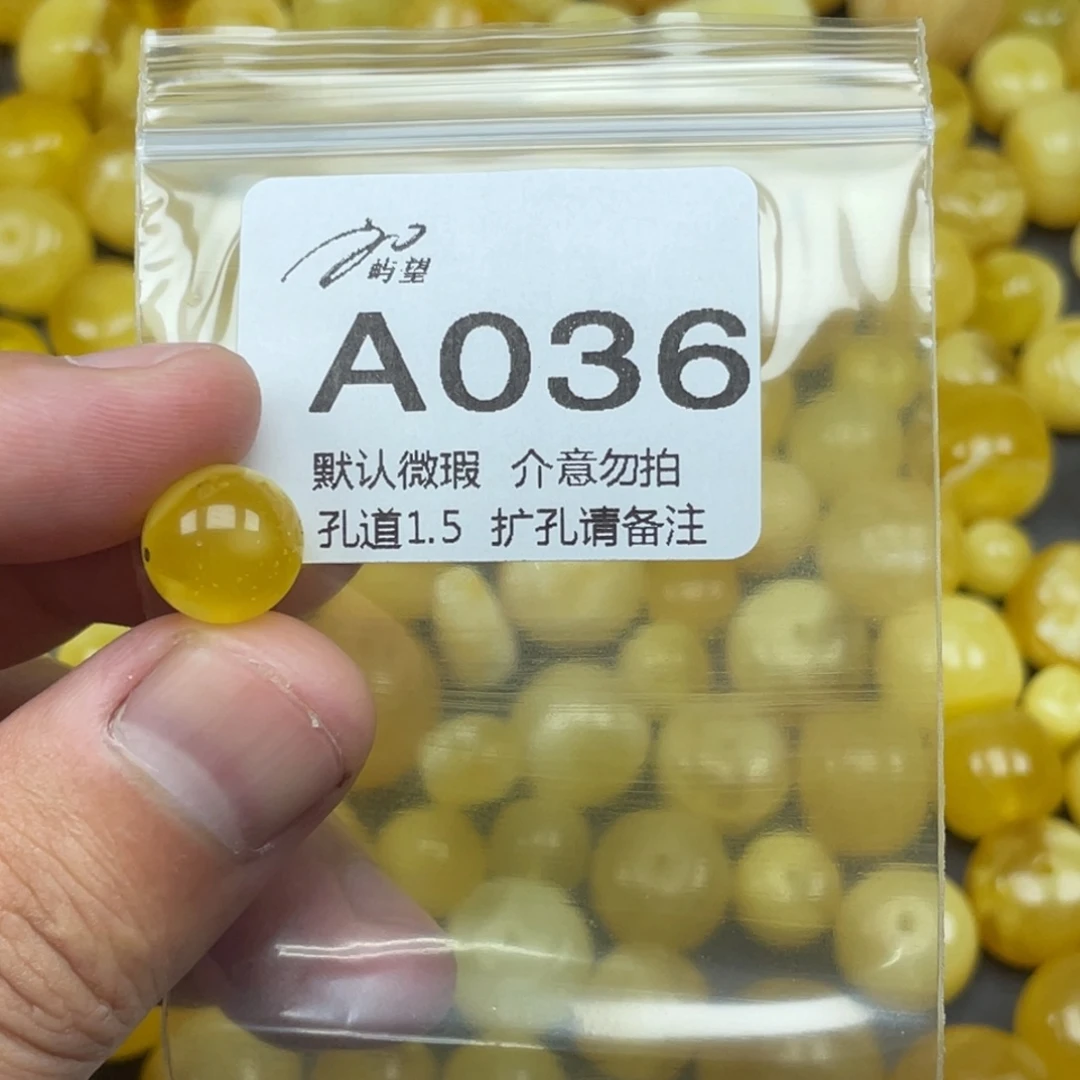蜜蜡未镶嵌珠宝奇石