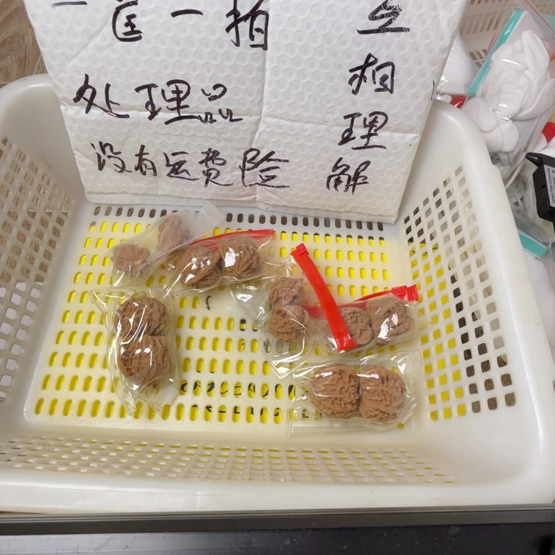 猴头核桃把件闪电购28