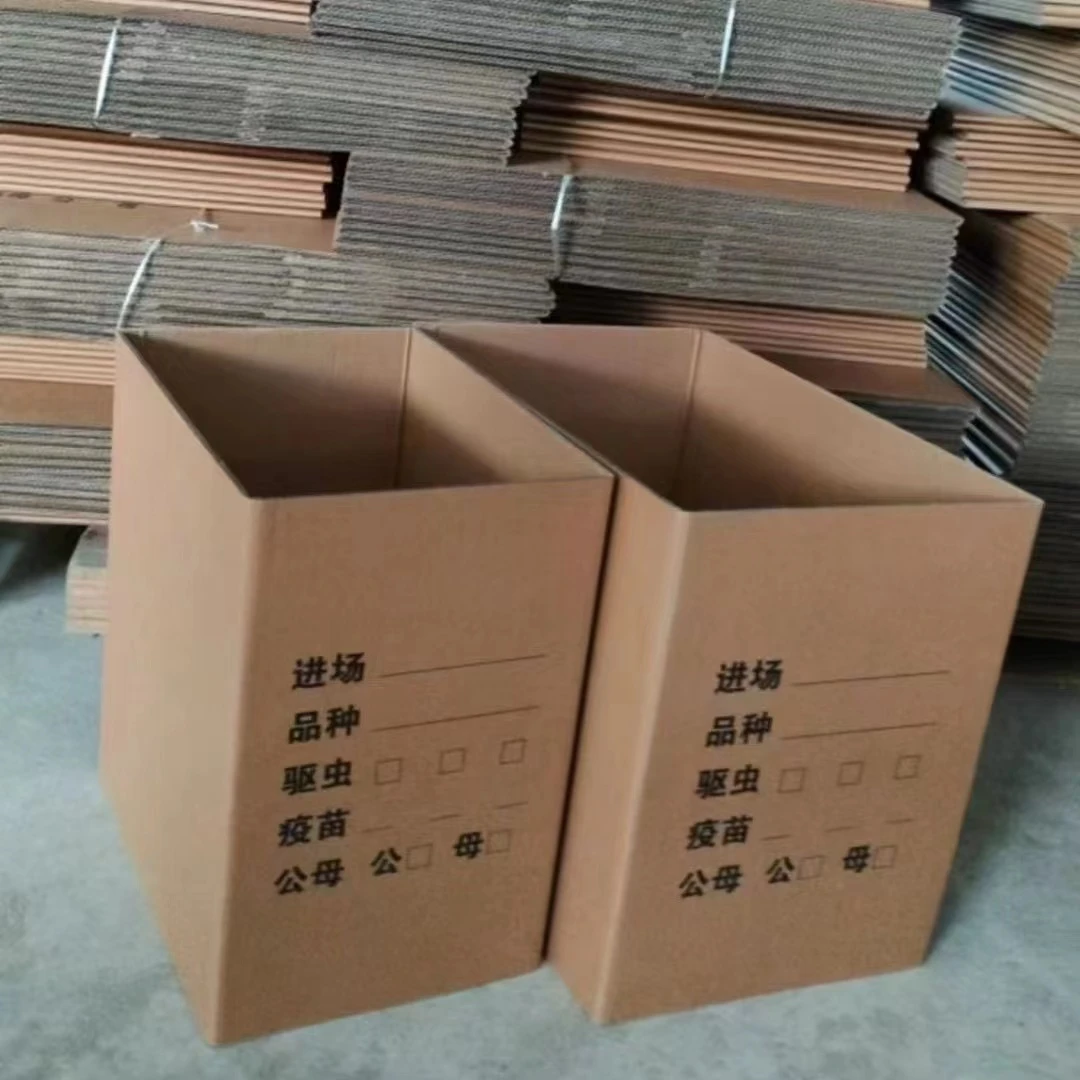 最新款狗狗纸箱狗笼