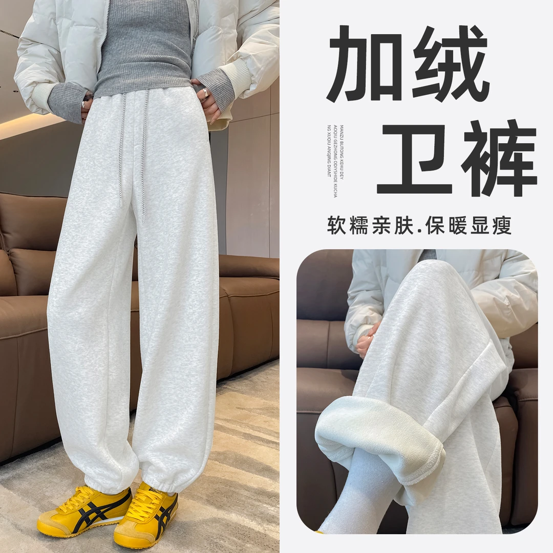 白色加绒加厚运动裤女秋冬2025新款宽松阔腿高腰显瘦休闲束脚卫裤