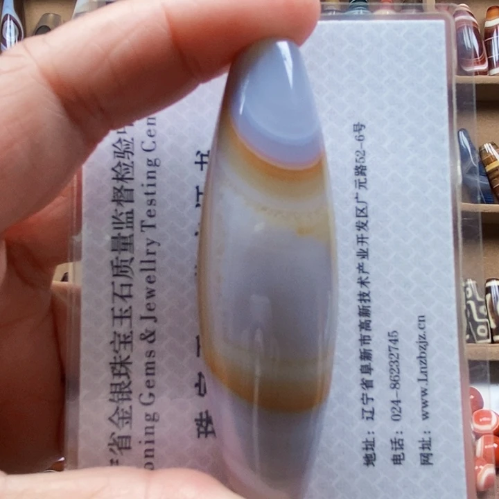 玛瑙/玉髓蚕丝玛瑙合金