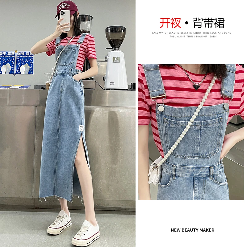 【21285】设计感背带牛仔裙女夏新款宽松显高显瘦百搭开叉直筒长裙