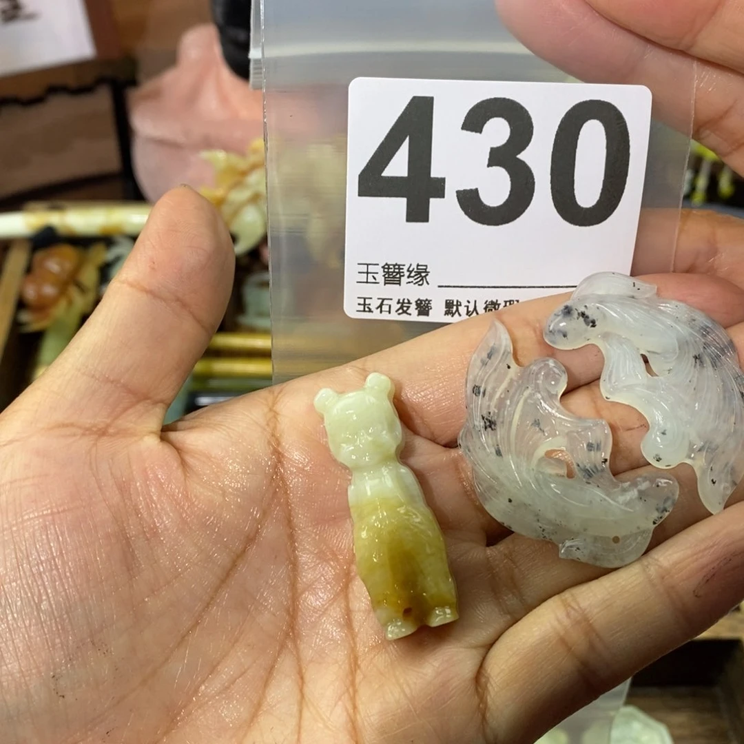 蛇纹石玉发饰未镶嵌奇***?