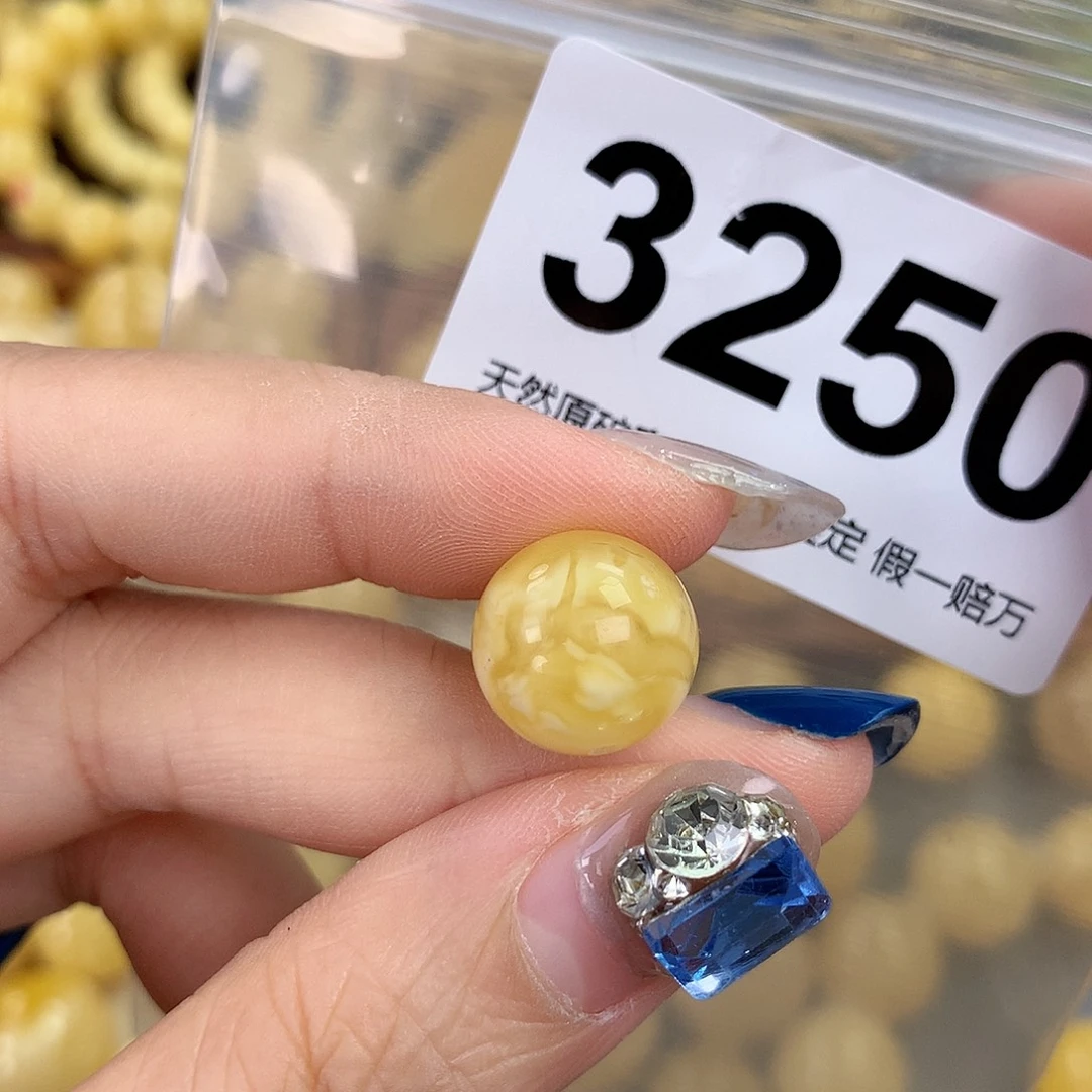 蜜蜡未镶嵌珠宝奇石13.7