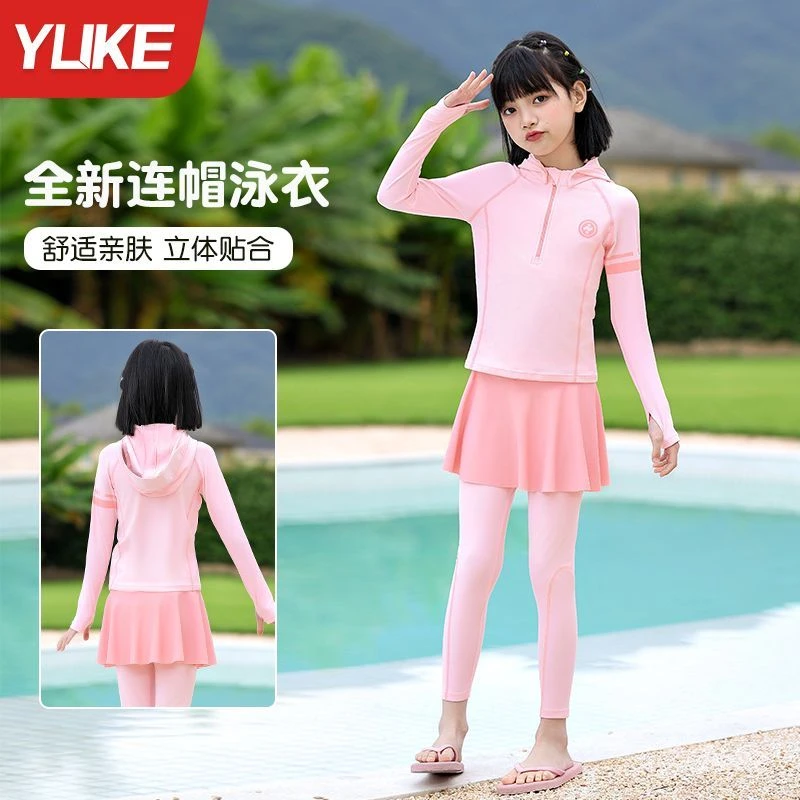 YUKE/羽克新款泳衣高颜值洋气小清新泳衣分体式甜美女童泳衣速干a