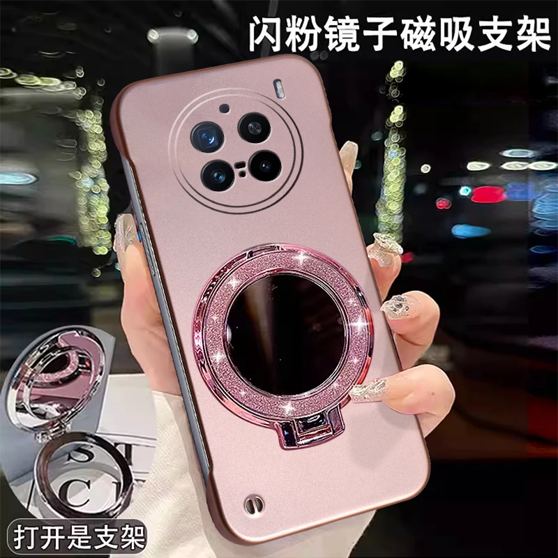 适用VIVOX200无边框x200pro手机壳超薄时尚金属漆散热闪粉镜子支