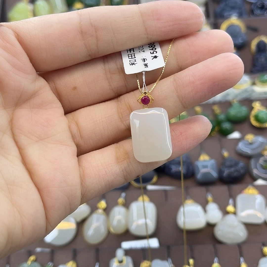 和田玉18K金镶嵌吊坠(赠链)
