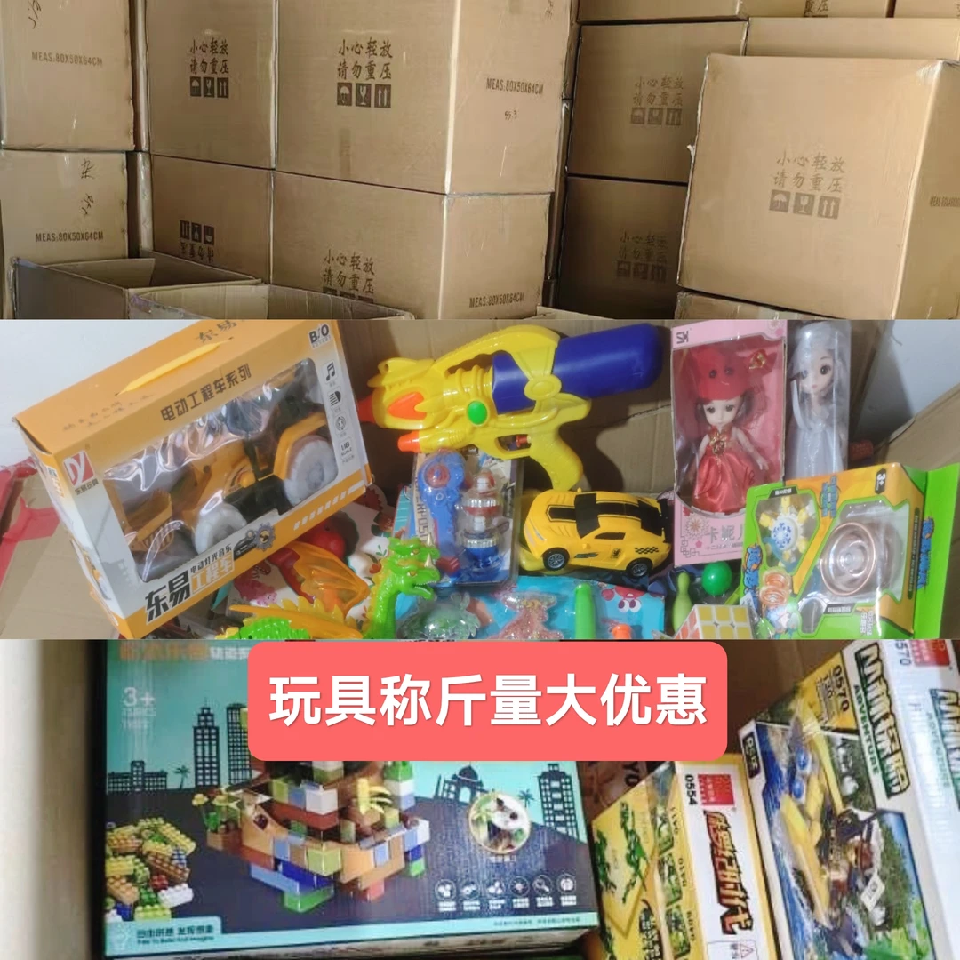 称斤芭比娃娃水枪益智积木男孩3-6岁儿童女孩小众满分玩具礼品