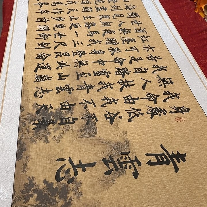 书法青云志卷轴雷伟仿古205✖️55厘米左右5号