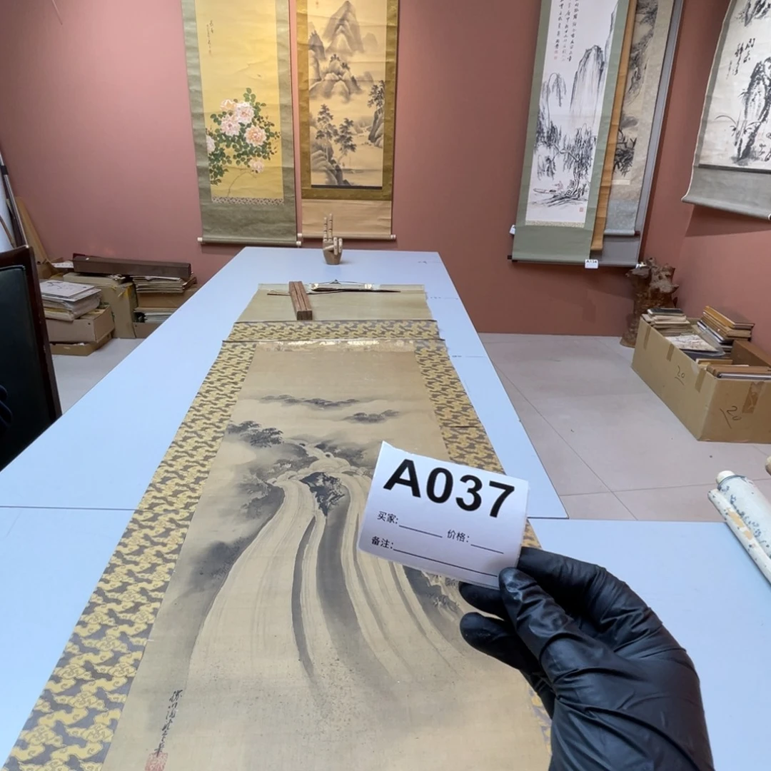 哥***6书法回流老画不退不换