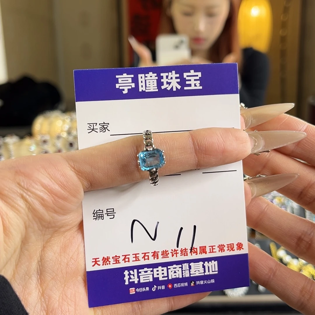 托帕石戒指银S925镶嵌琉*璐