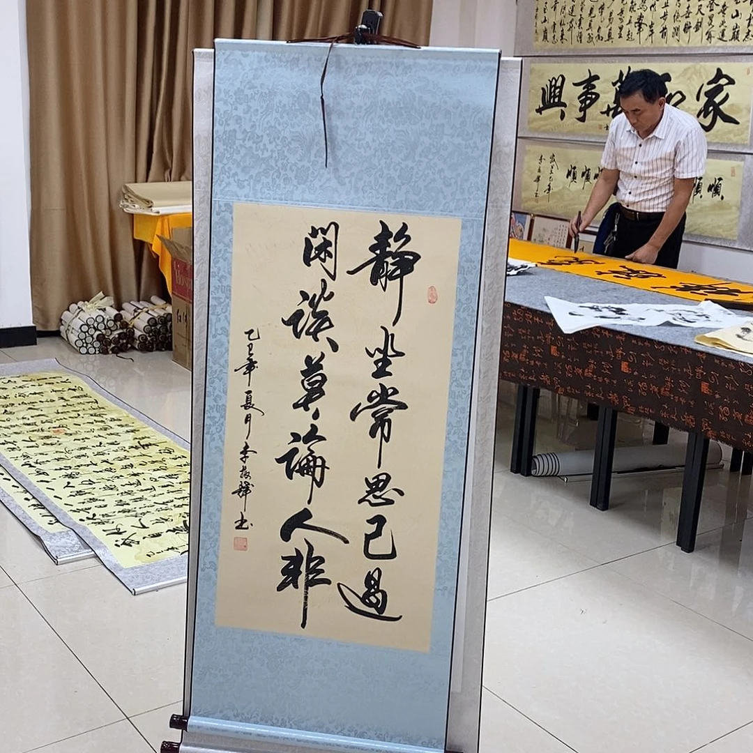 书法书法作品参加