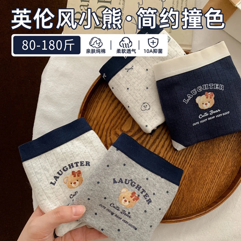 小熊内裤女款2025新款网红爆款女士平角裤大码10A抗菌女生四角裤