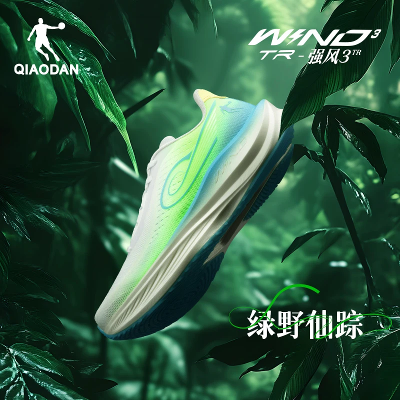 【618好物节 】乔丹强风3TR跑步鞋运动鞋中考体测跑鞋减震回弹防滑