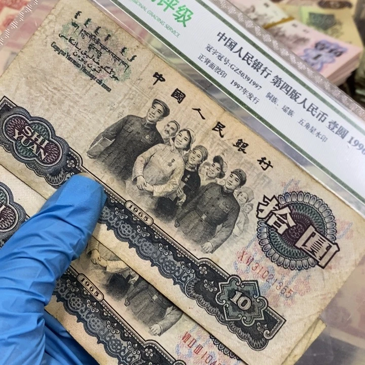 退市钱原图发货2张