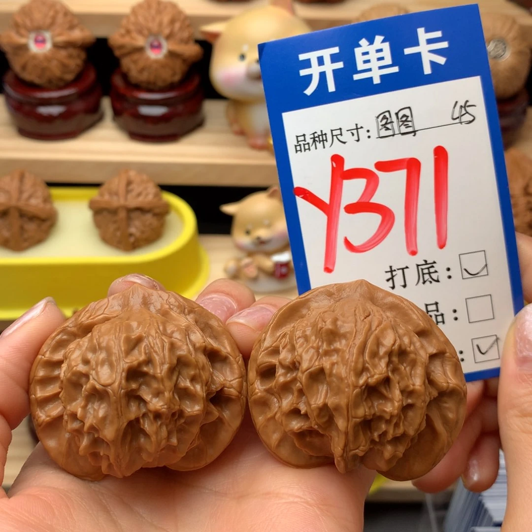 把件文玩核桃图图45尺