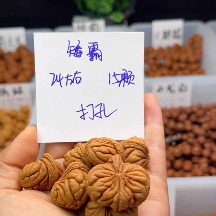 桃核手串24左右矮霸