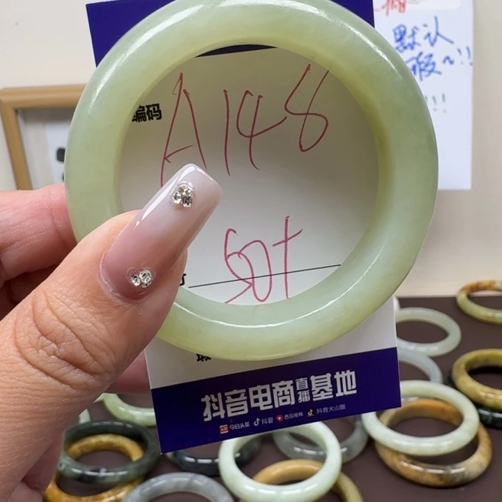 蛇纹石玉未镶嵌手镯148