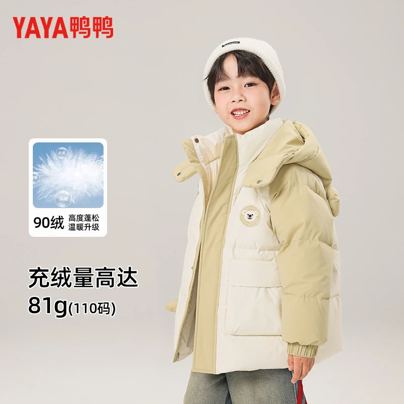 YE4B819253M鸭鸭儿童拼色羽绒服男女宝宝冬季加厚保暖连帽外套潮