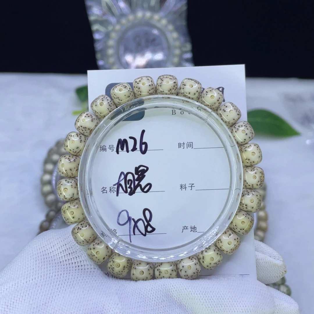 星月菩提吊坠M大眼