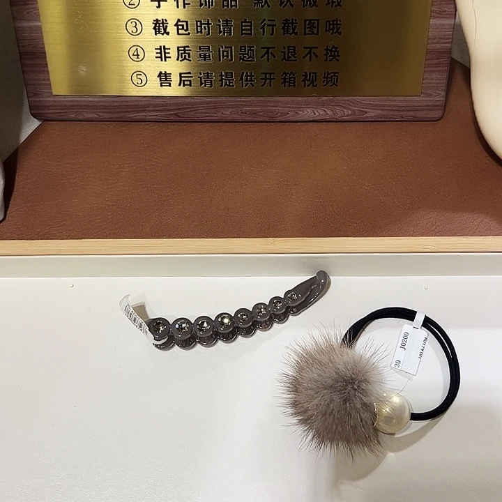 皮质铁合金韩国发饰