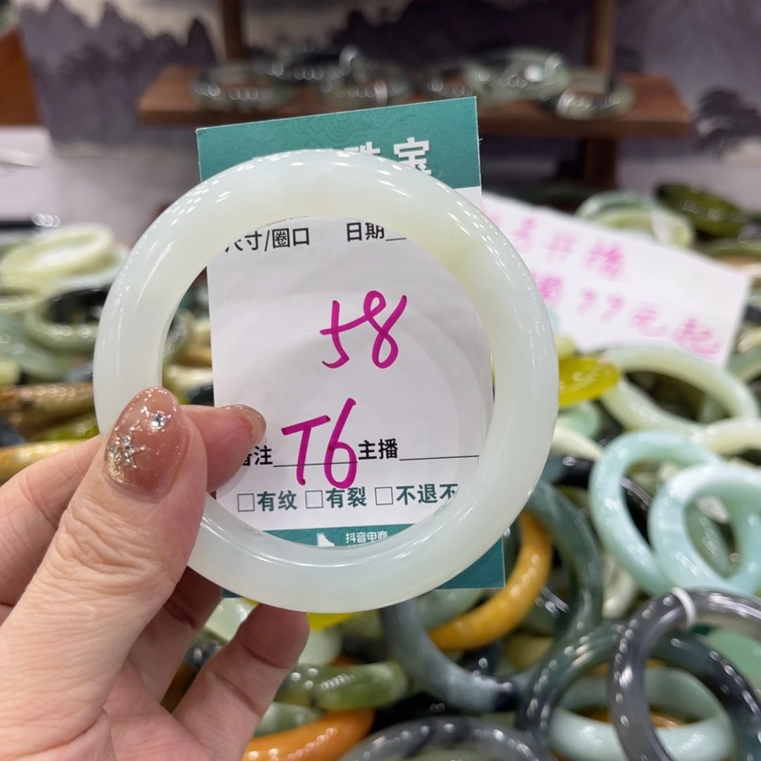 岫玉未镶嵌手镯手镯