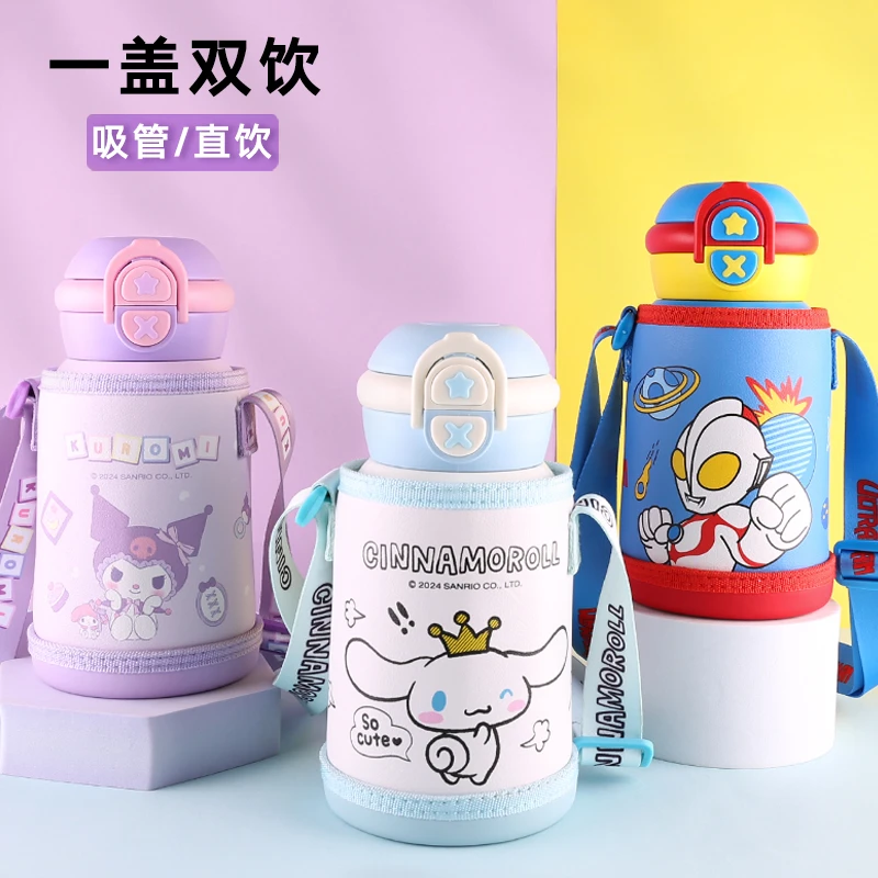 奥特曼儿童保温杯吸管杯小学生幼儿园幼儿园便携斜跨上学杯