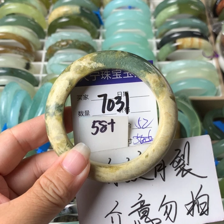 未镶嵌蛇纹石玉手镯7031