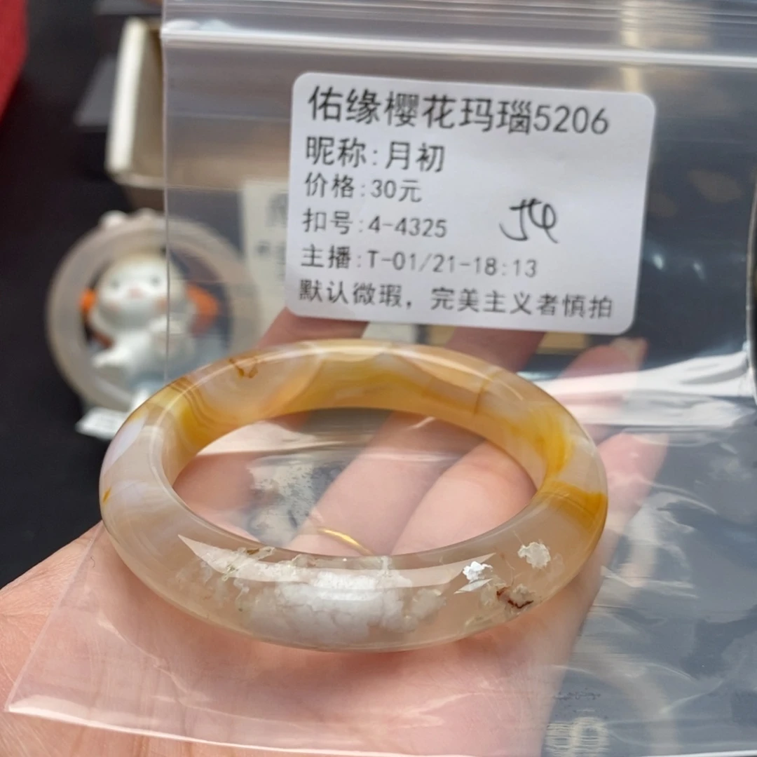 玛瑙/玉髓手镯合金月*