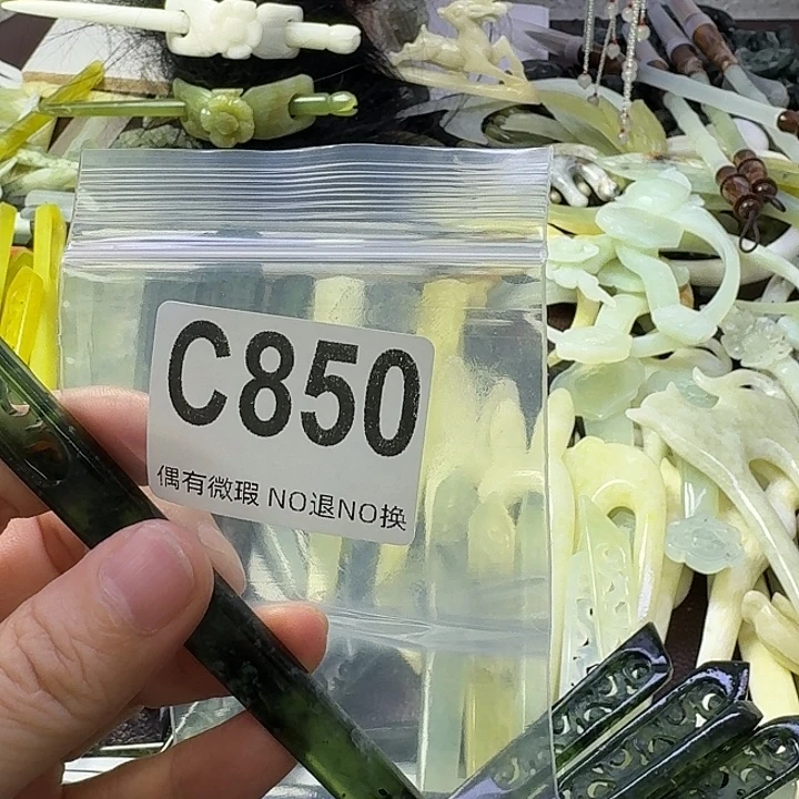 念***熙合金蛇纹石玉发饰