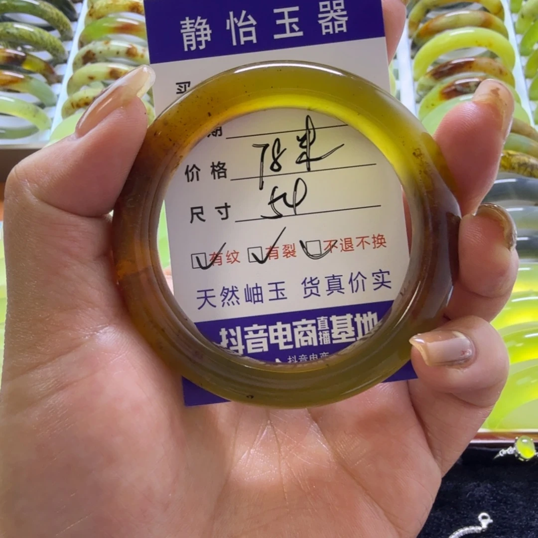 蛇纹石玉未镶嵌手链