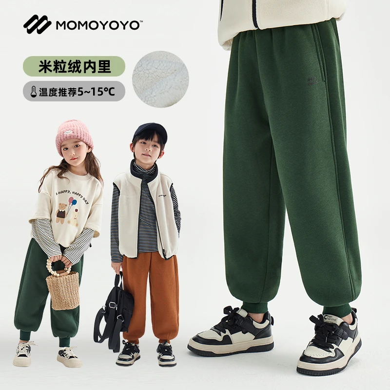 辰辰妈【爆米花】秋冬季儿童加绒字母保暖束脚裤男女童休闲裤6837D