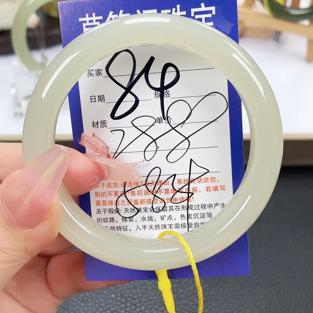 未镶嵌手镯和田玉