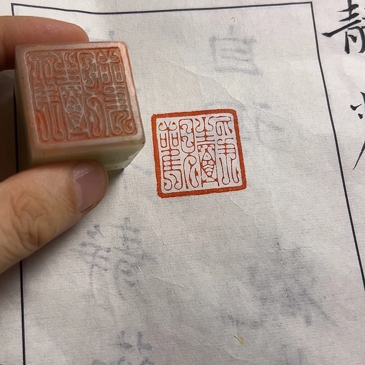 印石寿山石1111111111111111111