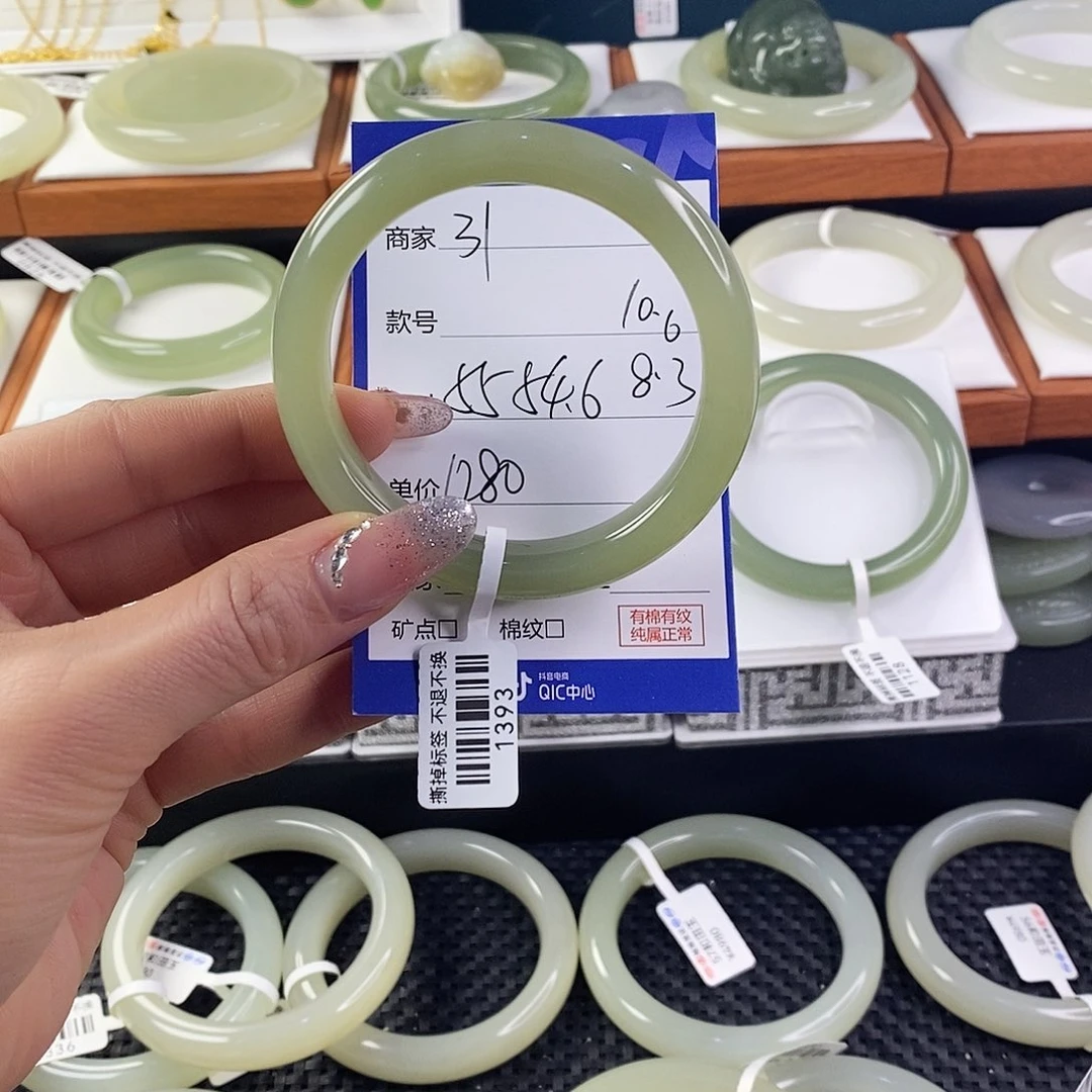 和田玉手镯未镶嵌烤*面