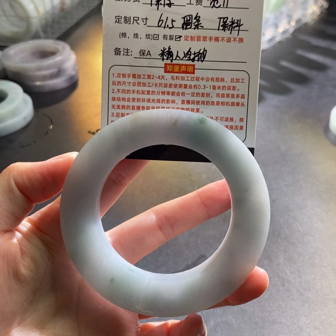半***里定制翡翠翡翠手镯未镶嵌