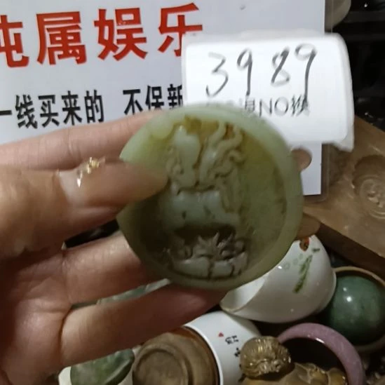 林***发瓷片3989号工艺品