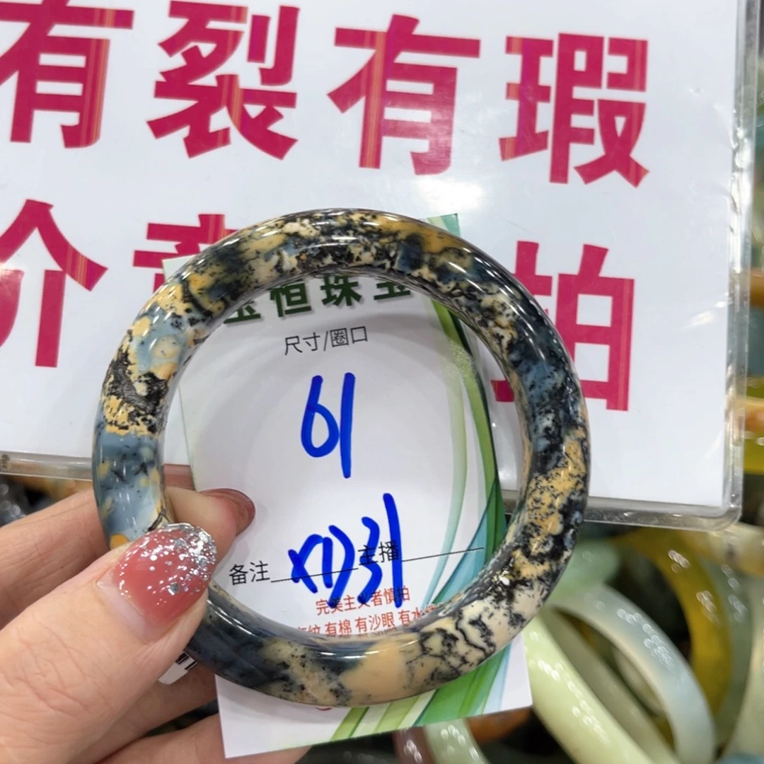 未镶嵌蛇纹石玉手镯手镯