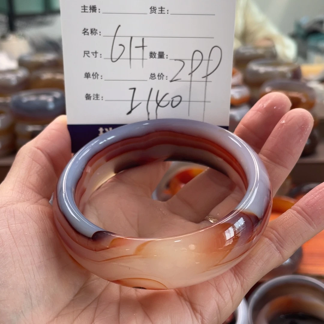 玛瑙/玉髓未镶嵌手镯