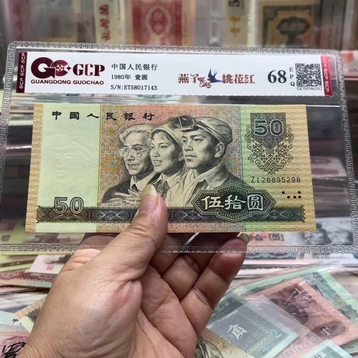 9050，1张无347，补号