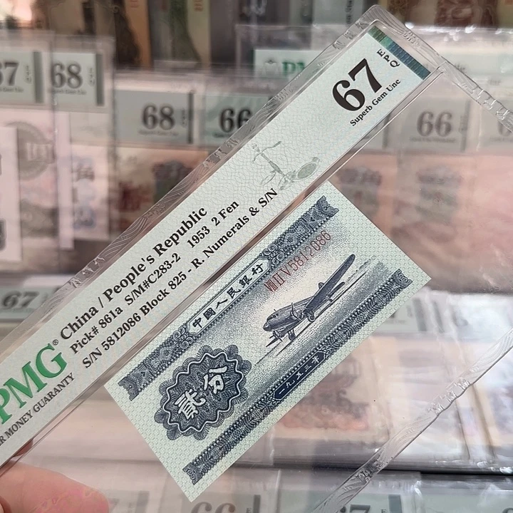 长号二分67分无347号5812086