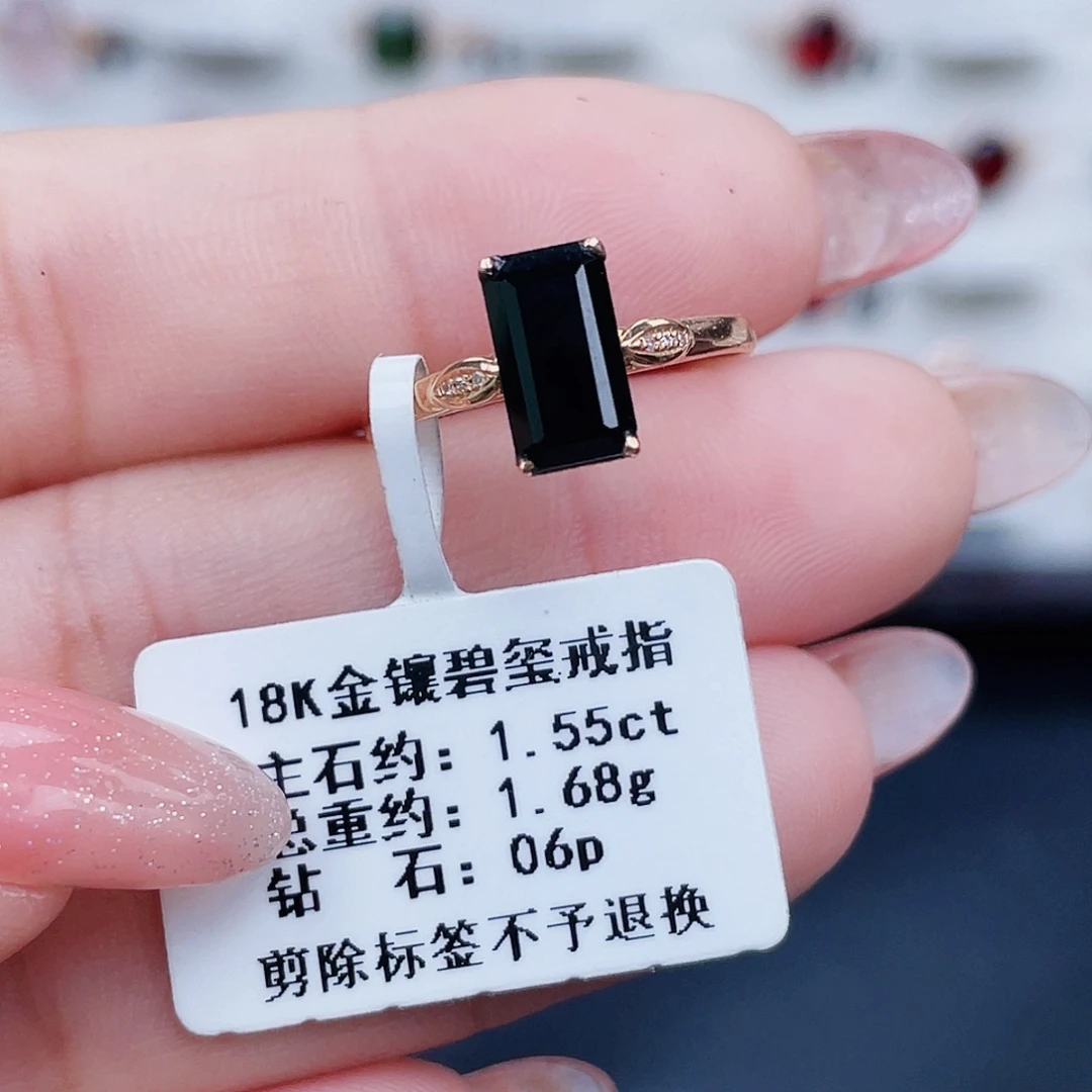 18K金镶嵌戒指碧玺