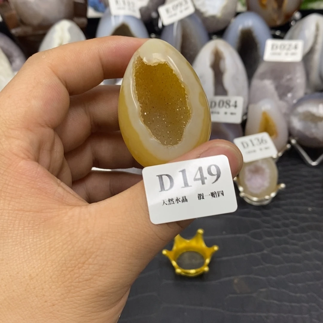 【闪购商品】玛瑙/玉髓珠宝奇石未镶嵌