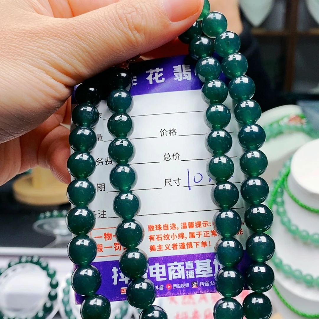 【闪购商品】翡翠手链未镶嵌翡翠