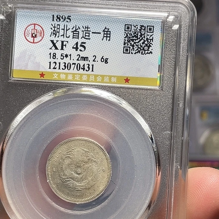 冬***阳银如图所说的一个