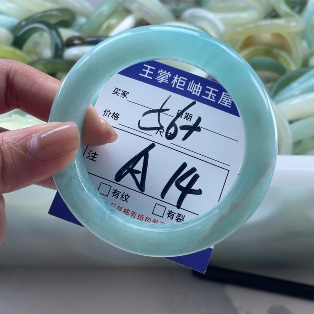 岫玉未镶嵌手镯手镯